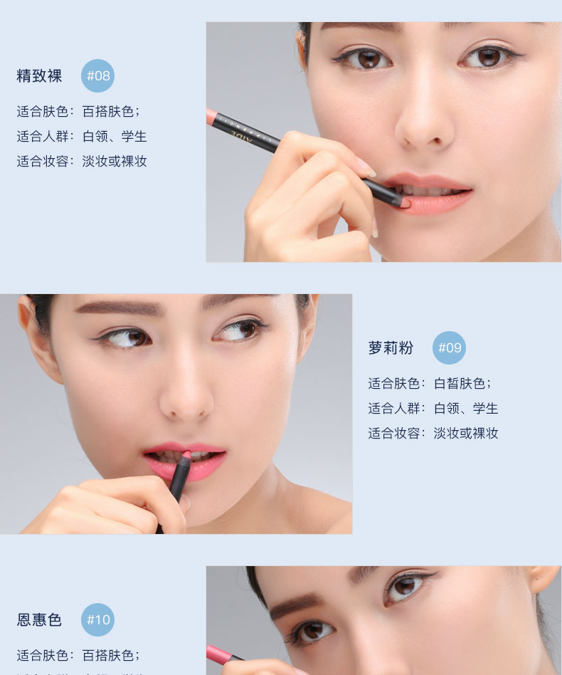 阿瑪尼唇線筆怎么樣？阿瑪尼唇線筆好用嗎？