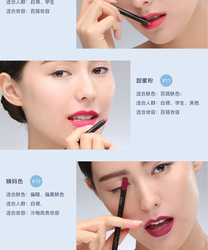 阿瑪尼唇線筆怎么樣？阿瑪尼唇線筆好用嗎？