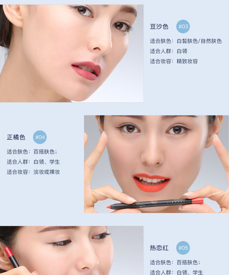 阿瑪尼唇線筆怎么樣？阿瑪尼唇線筆好用嗎？