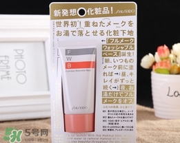 資生堂fwb隔離多少錢？資生堂fwb隔離價(jià)格