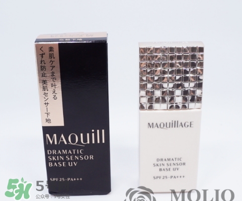 資生堂maquillage心機(jī)妝前乳怎么樣？