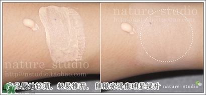 naturaglace隔離怎么樣？naturaglace隔離乳好用嗎？