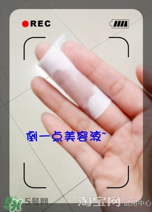 美容液和乳液哪個(gè)先用？美容液和乳液的使用順序