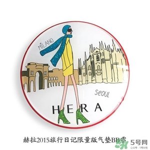 HERA赫拉氣墊bb霜孕婦可以用嗎？赫拉氣墊bb霜哺乳期能用嗎
