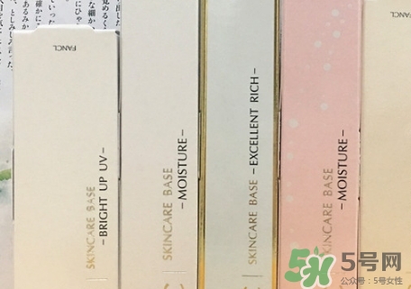 fancl隔離孕婦能用嗎？懷孕可以用fancl隔離嗎？