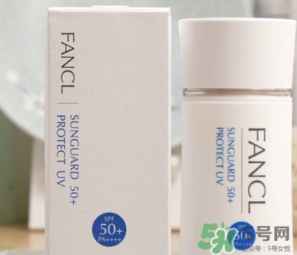 fancl隔離多少錢？fancl隔離專柜價格