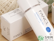 fancl隔離多少錢？fancl隔離專柜價格