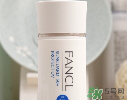 fancl隔離多少錢？fancl隔離專柜價格