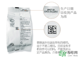 hera赫拉氣墊bb霜保質(zhì)期多久？赫拉氣墊bb霜保質(zhì)期幾年