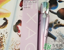 奧爾濱眼霜怎么樣？albion奧爾濱眼霜好用嗎？