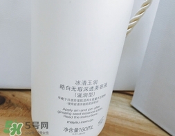 美容液是精華液?jiǎn)?？美容液和精華液的區(qū)別