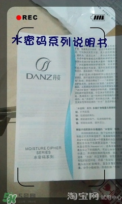 美容液和乳液哪個(gè)先用？美容液和乳液的使用順序