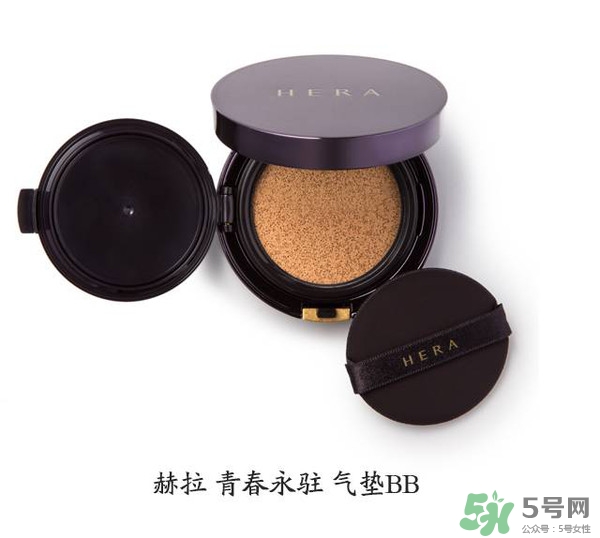 HERA赫拉氣墊bb霜孕婦可以用嗎？赫拉氣墊bb霜哺乳期能用嗎