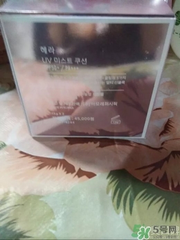 HERA赫拉氣墊bb霜孕婦可以用嗎？赫拉氣墊bb霜哺乳期能用嗎