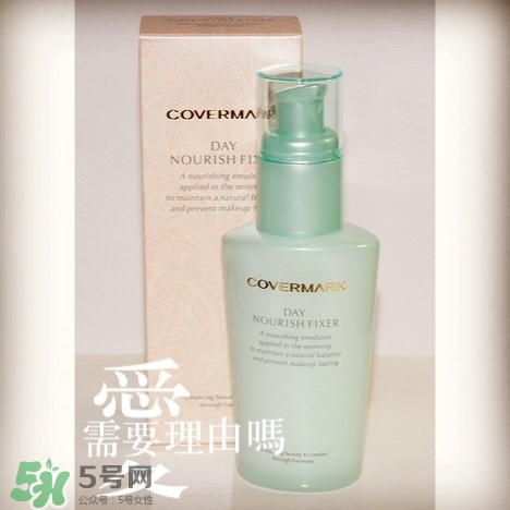covermark傲麗隔離怎么樣？covermark水瀅隔離好用嗎？