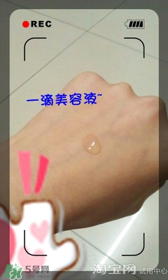 美容液和乳液哪個(gè)先用？美容液和乳液的使用順序
