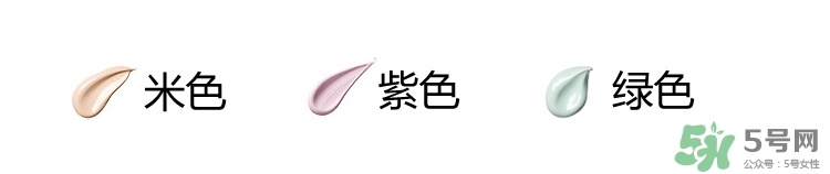 fancl隔離孕婦能用嗎？懷孕可以用fancl隔離嗎？