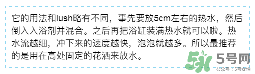 入浴劑是什么？入浴劑怎么用
