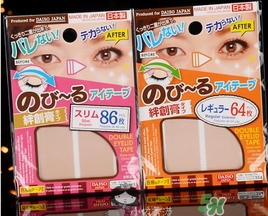 大創(chuàng)雙眼皮貼64和86哪款好？大創(chuàng)雙眼皮貼規(guī)格顏色怎么選擇