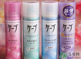 花王定型噴霧哪個(gè)好？花王定型噴霧各色介紹