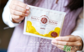 beauty bubble碳酸撕拉面膜怎么樣？