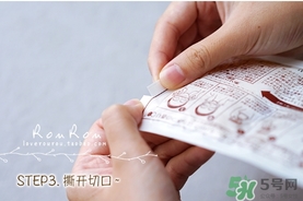 beauty bubble碳酸撕拉面膜怎么樣？