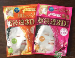 肌美精3d面膜哪款好用？肌美精3d面膜哪個(gè)顏色好