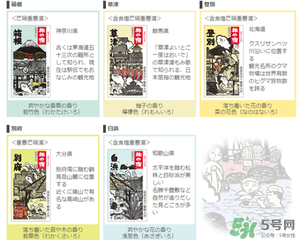 入浴劑是什么？入浴劑怎么用
