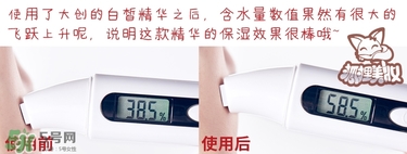 大創(chuàng)美白精華怎么用？大創(chuàng)美白精華使用方法