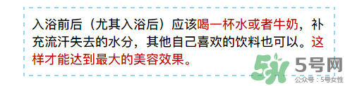 入浴劑是什么？入浴劑怎么用
