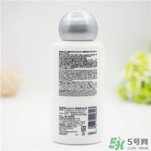 大創(chuàng)美白乳液怎么樣？大創(chuàng)美白乳液好用嗎？