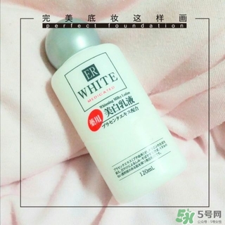 大創(chuàng)美白乳液怎么樣？大創(chuàng)美白乳液好用嗎？