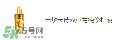 巴黎歐萊雅和歐萊雅是一樣的嗎？巴黎歐萊雅和歐萊雅的區(qū)別