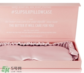 silk真絲眼罩多少錢？silk眼罩價格