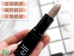 elf唇部磨砂膏怎么用？e.l.f唇部磨砂膏使用心得