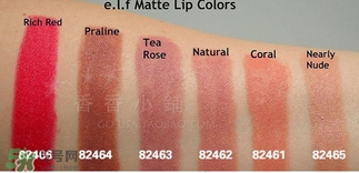 elf口紅色號(hào)試色 e.l.f.口紅試色