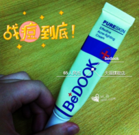 bedook這個牌子怎么樣？比度克是哪國的牌子