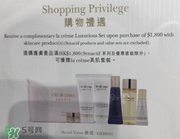 去香港買什么護(hù)膚品好？去香港買什么化妝品好