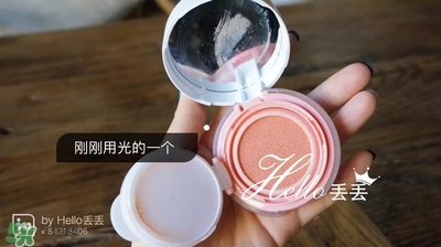 iope氣墊腮紅怎么用？iope亦博氣墊腮紅使用心得