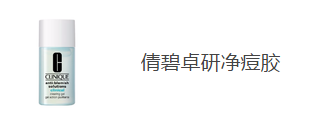 月經長痘痘怎么辦？為什么來月經長痘痘