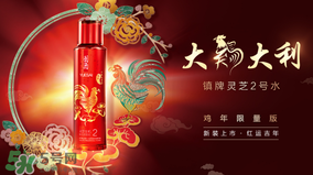 巴黎歐萊雅和歐萊雅是一樣的嗎？巴黎歐萊雅和歐萊雅的區(qū)別