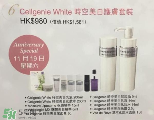 去香港買什么護(hù)膚品好？去香港買什么化妝品好