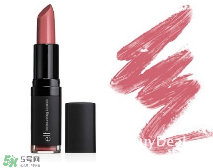 elf口紅色號(hào)試色 e.l.f.口紅試色