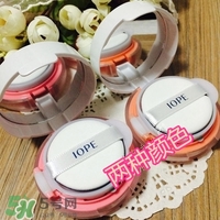 iope氣墊腮紅怎么用？iope亦博氣墊腮紅使用心得