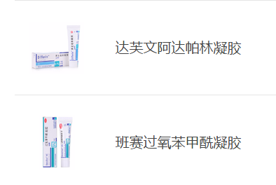 月經長痘痘怎么辦？為什么來月經長痘痘