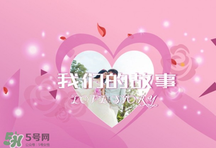 情人節(jié)送什么給女朋友？情人節(jié)送女朋友什么禮物好？