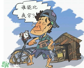 沒錢回家過年怎么辦？過年沒錢回家怎么辦？
