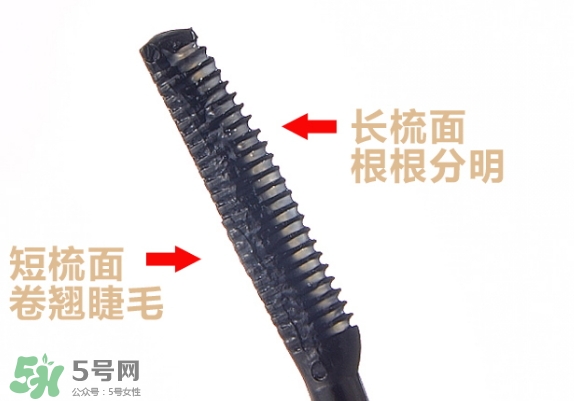 canmake睫毛雨衣怎么用？canmake睫毛雨衣使用方法