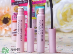 canmake睫毛雨衣怎么樣？canmake睫毛雨衣好用嗎？