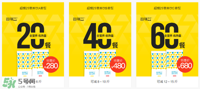 超模25是什么飲料？超模25是什么牌子的？